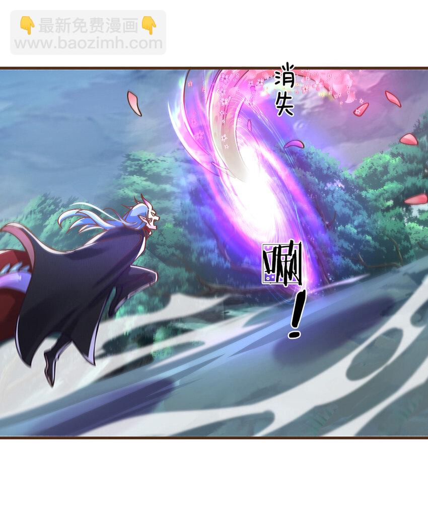 第29话 神女出马一个顶俩-第30话