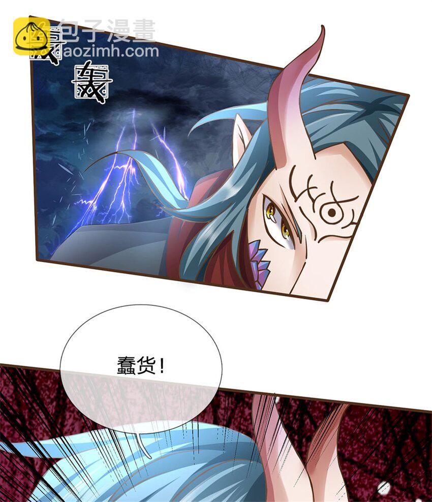 第29话 神女出马一个顶俩-第30话