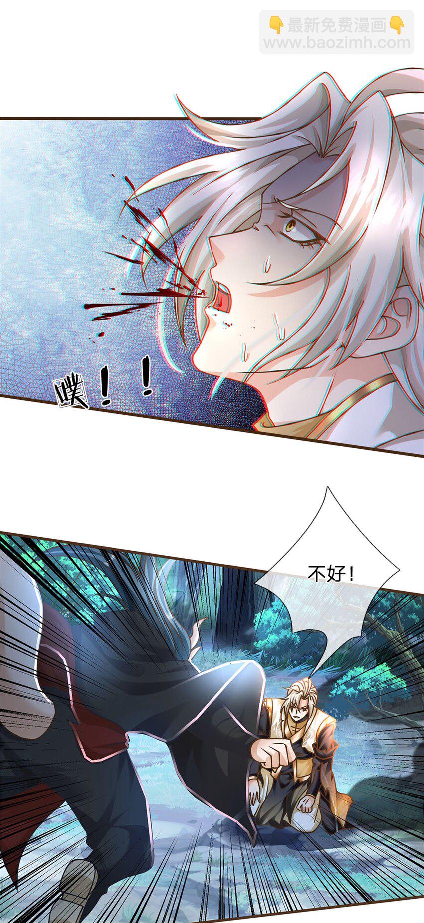 第29话 神女出马一个顶俩-第30话