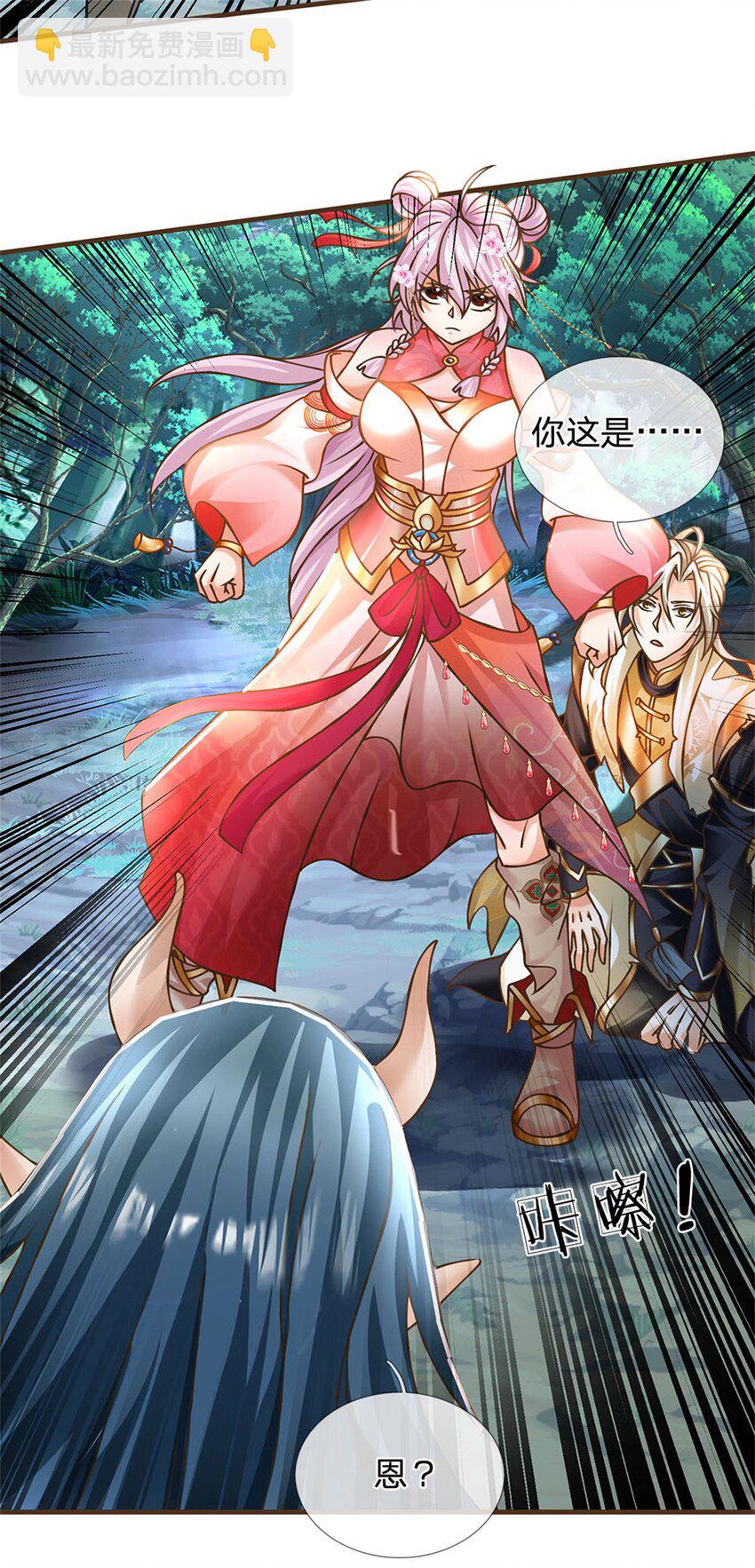 第29话 神女出马一个顶俩-第30话