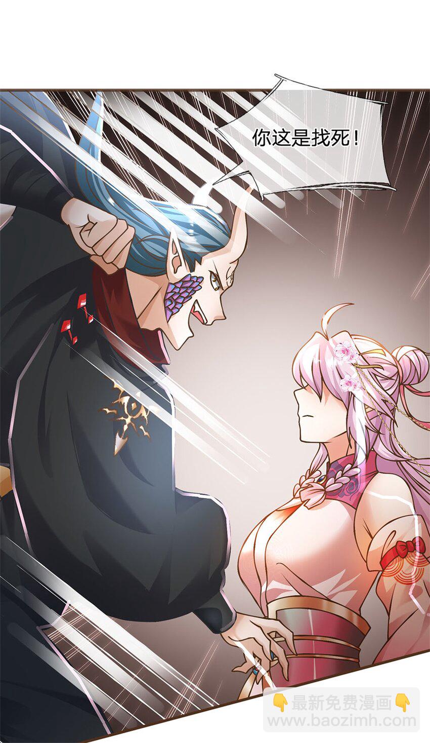 第29话 神女出马一个顶俩-第30话