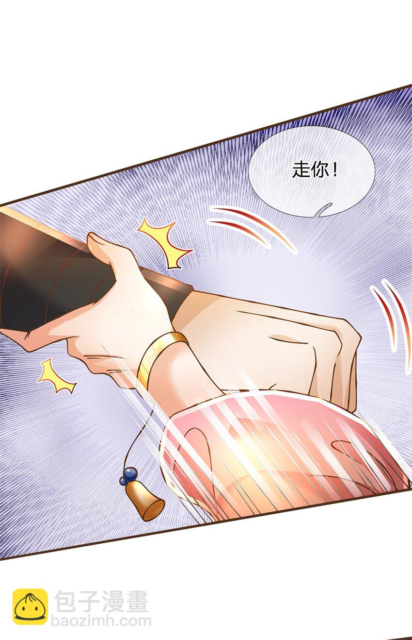 第29话 神女出马一个顶俩-第30话