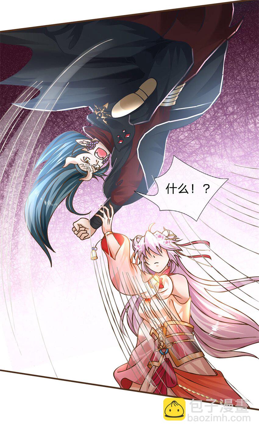 第29话 神女出马一个顶俩-第30话