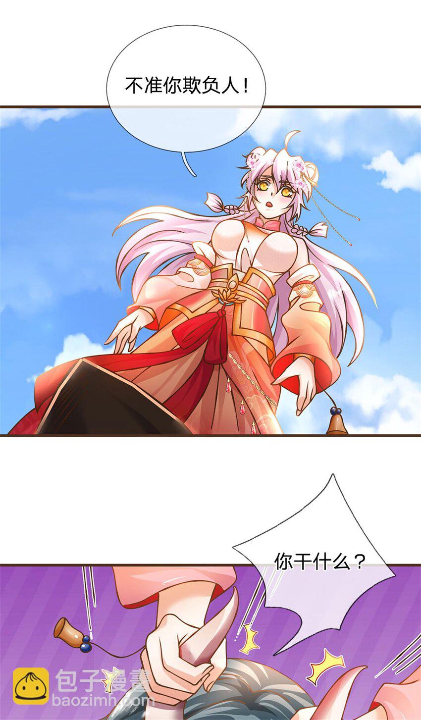 第29话 神女出马一个顶俩-第30话