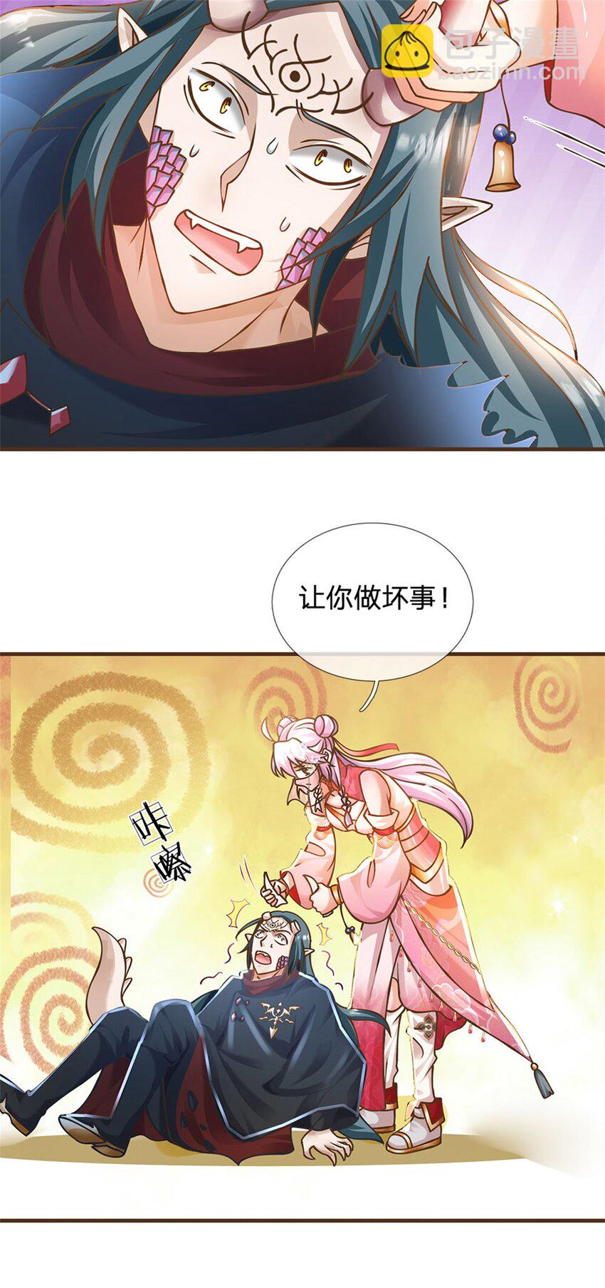 第29话 神女出马一个顶俩-第30话