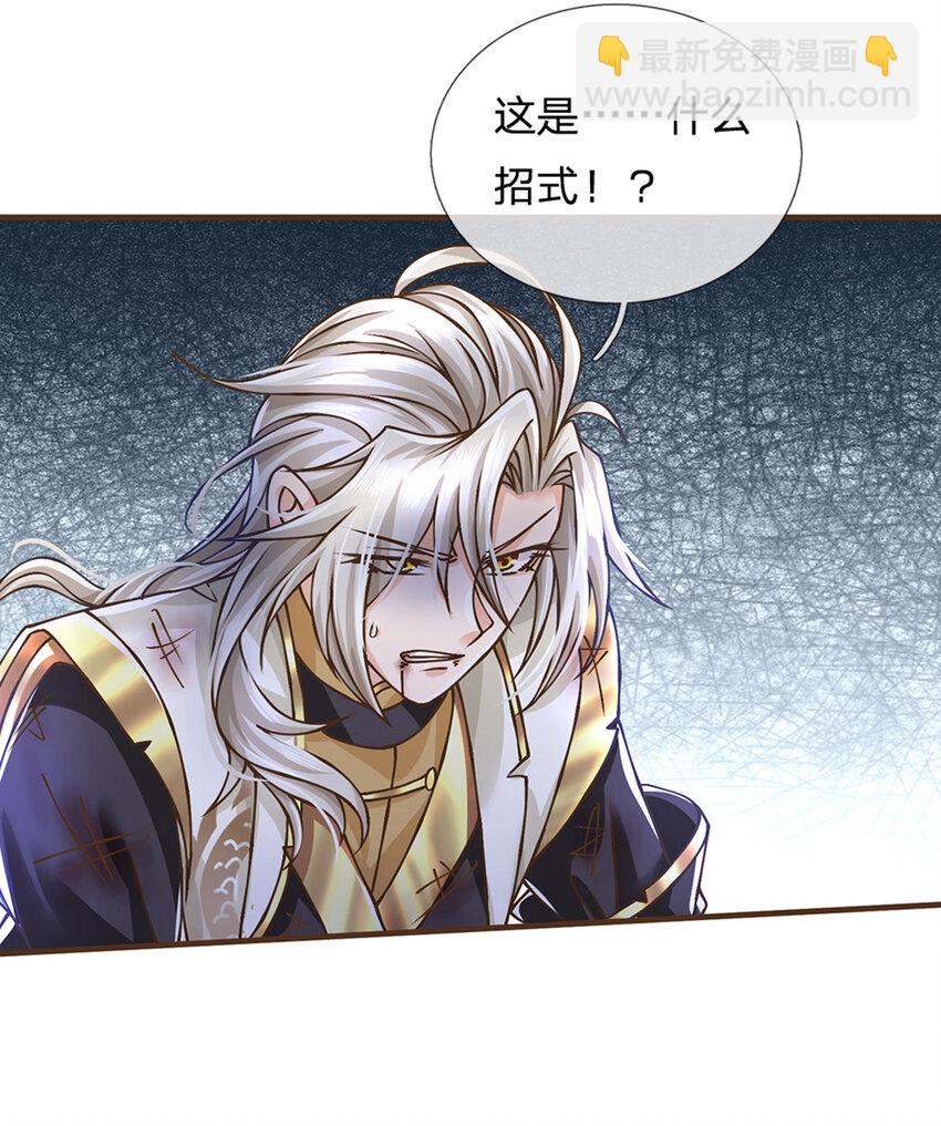 第29话 神女出马一个顶俩-第30话