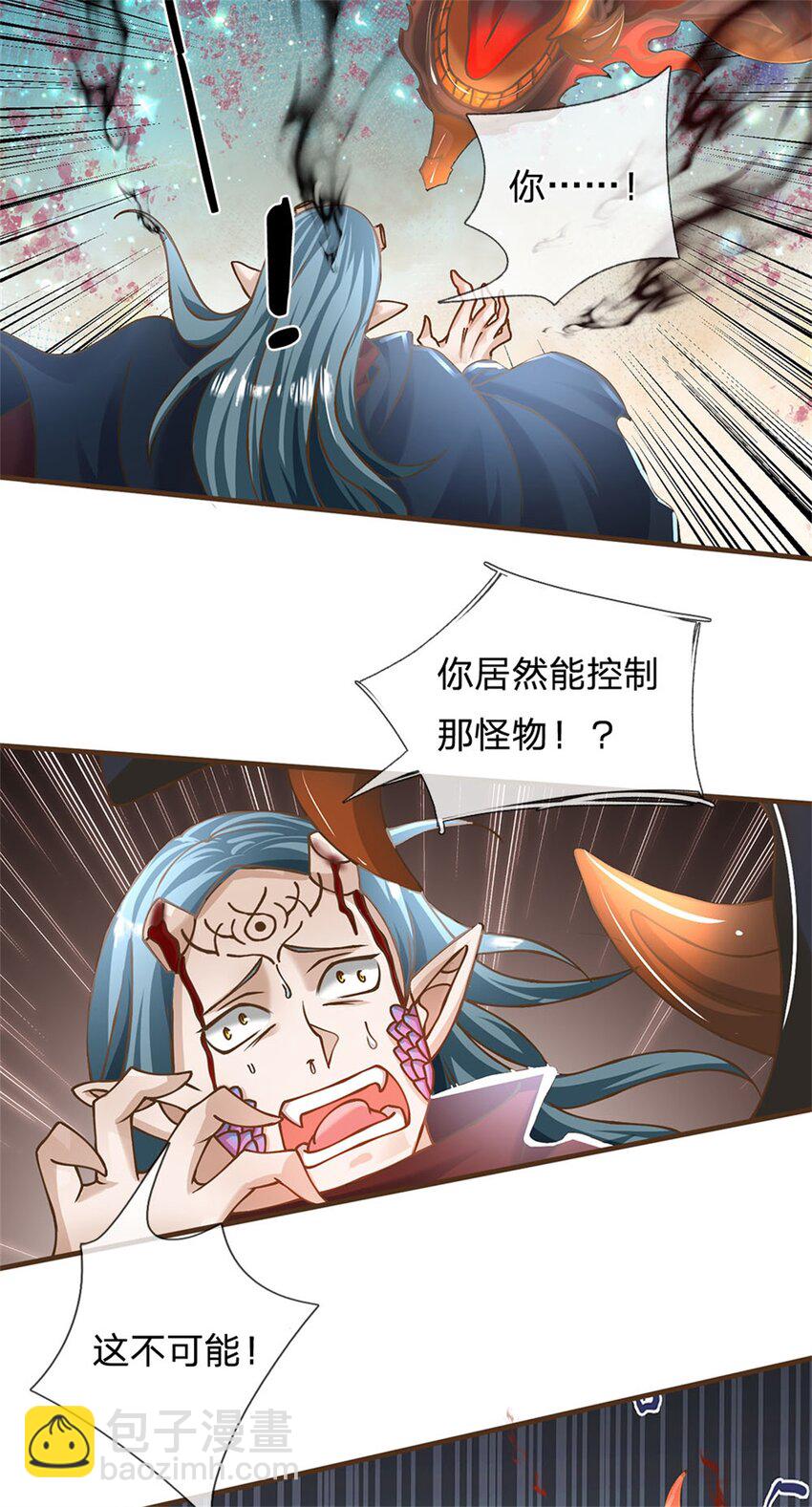 第29话 神女出马一个顶俩-第30话