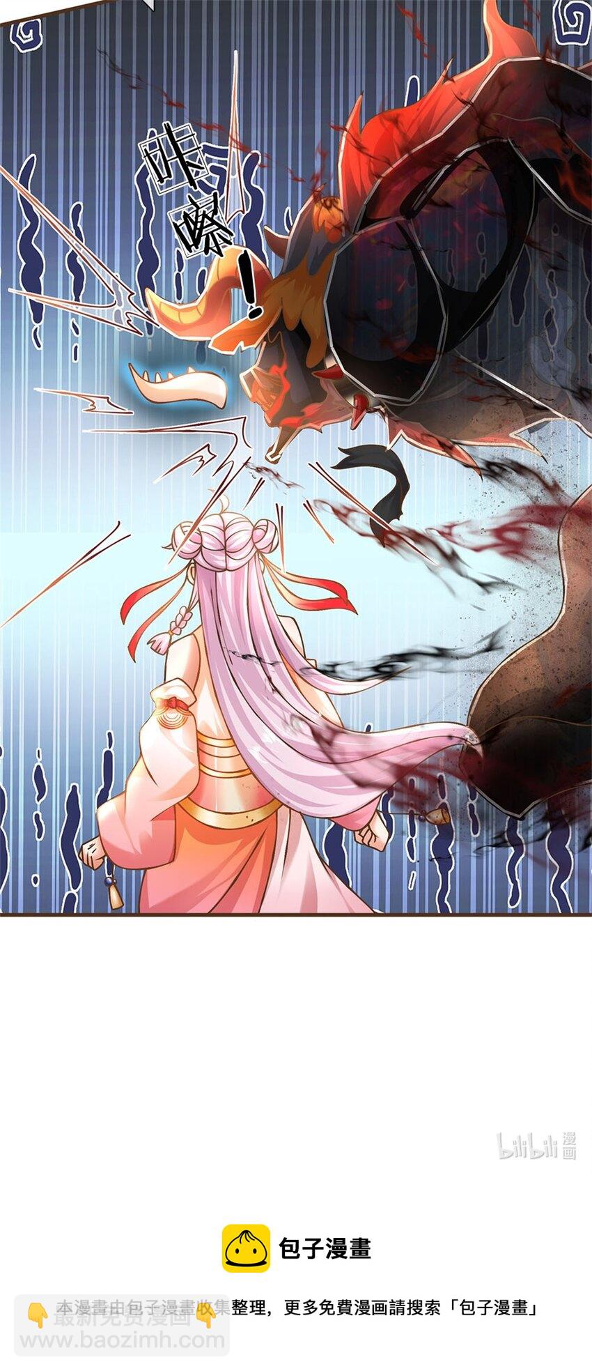 第29话 神女出马一个顶俩-第30话