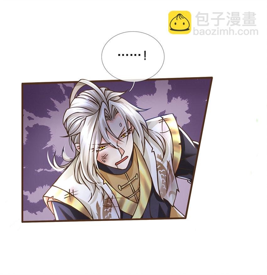 第29话 神女出马一个顶俩-第30话