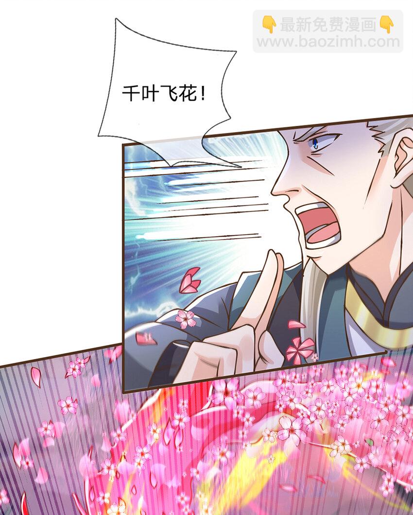 第29话 神女出马一个顶俩-第30话