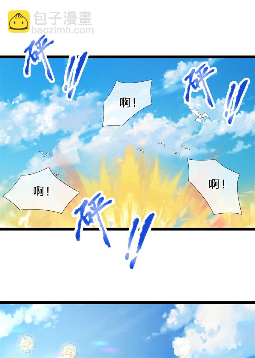 第3话 被迫雄起-第4话