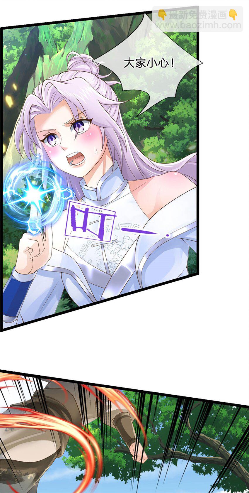 第3话 被迫雄起-第4话