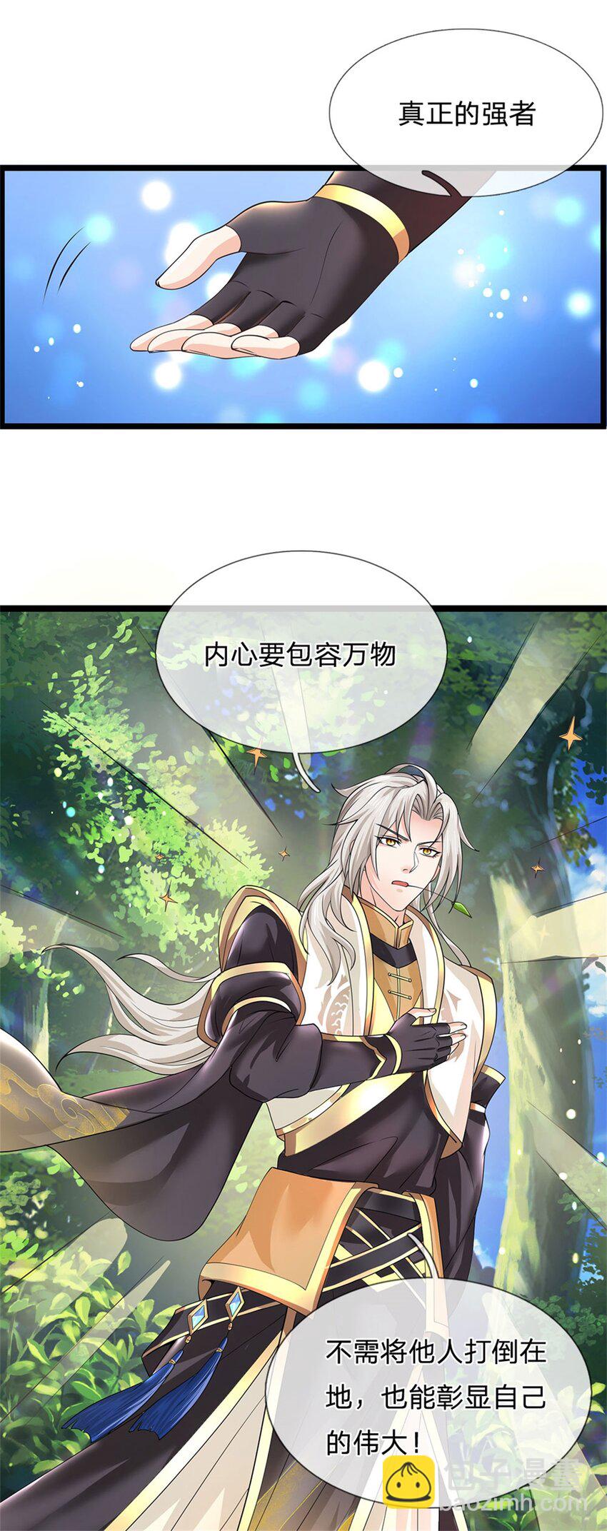 第3话 被迫雄起-第4话