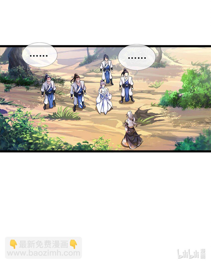 第3话 被迫雄起-第4话