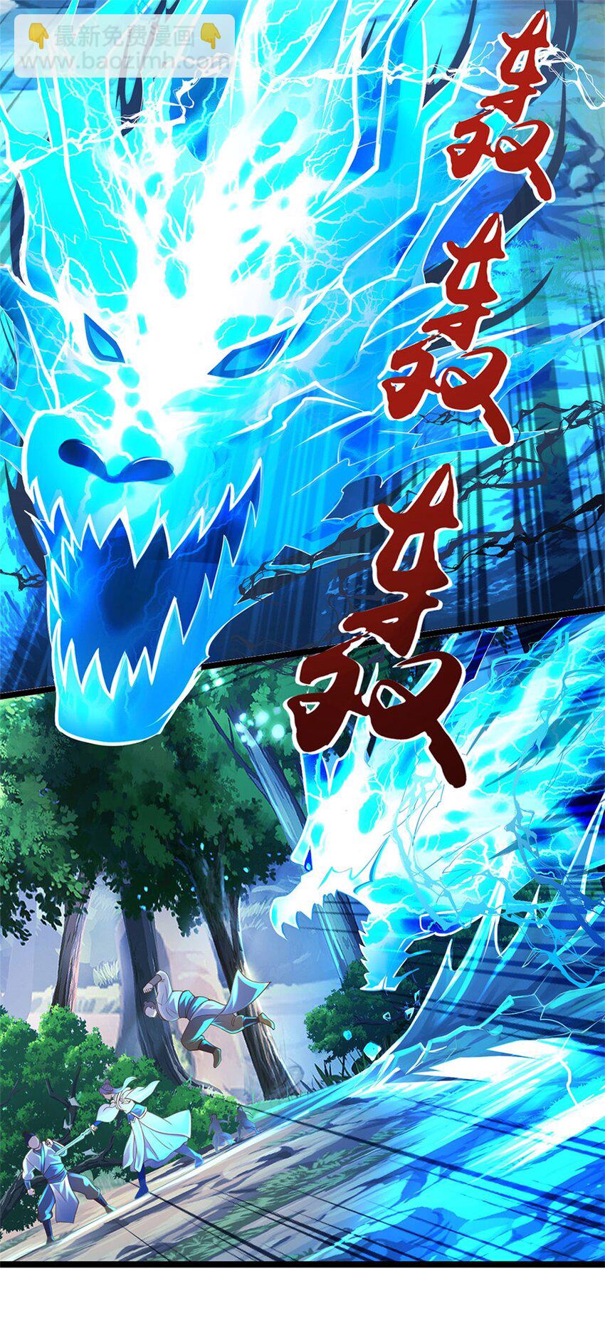 第3话 被迫雄起-第4话