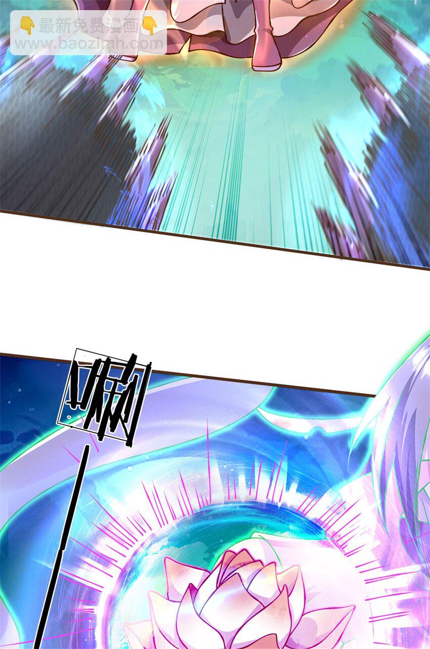 第31话 怎么会是你！-第32话