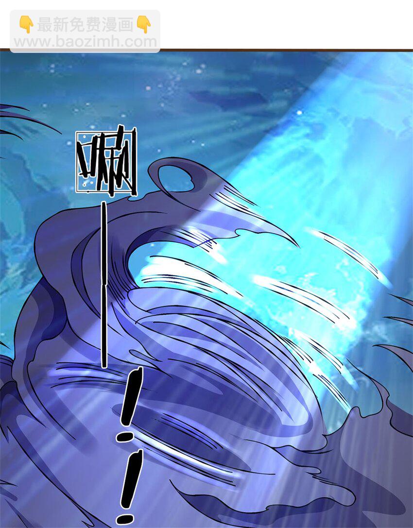 第31话 怎么会是你！-第32话