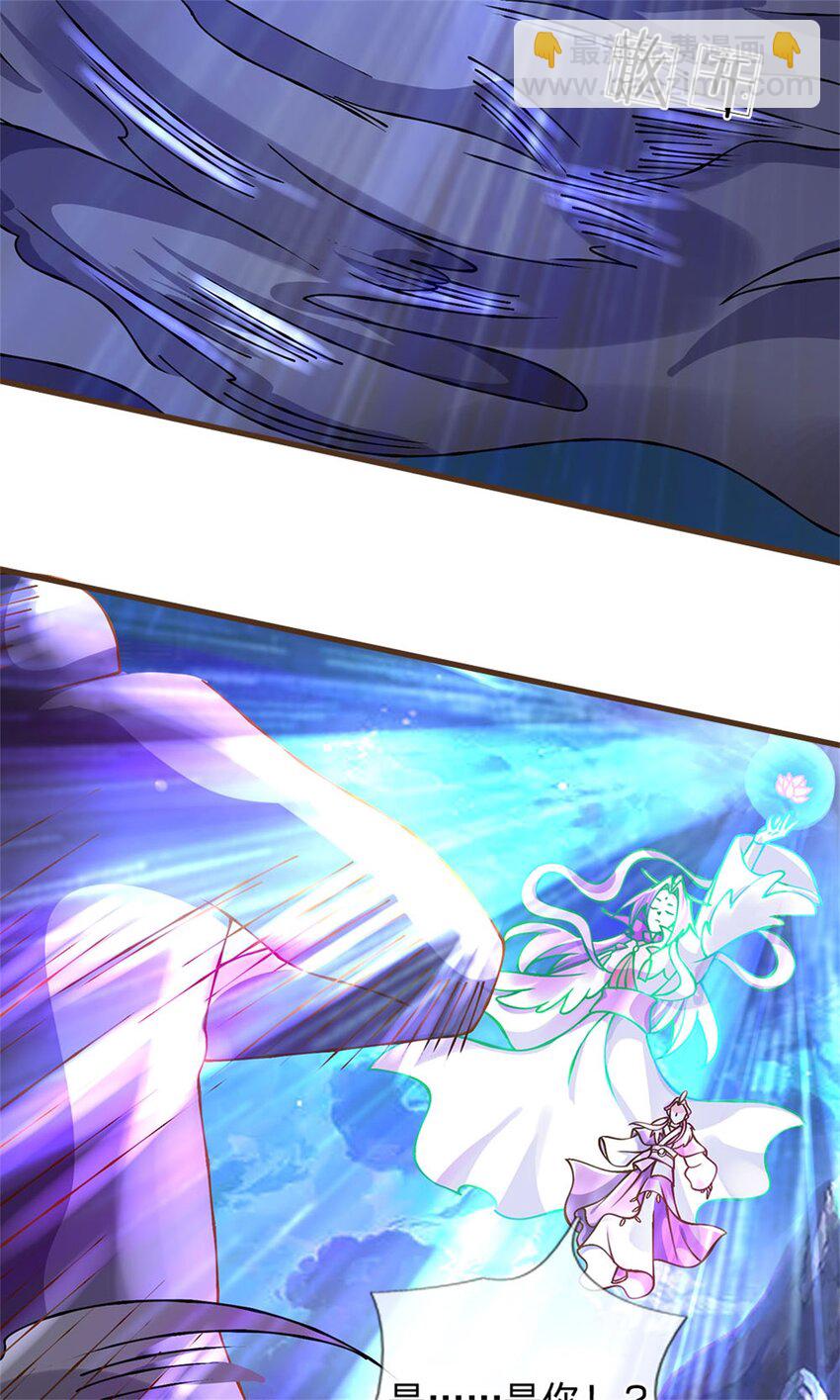 第31话 怎么会是你！-第32话