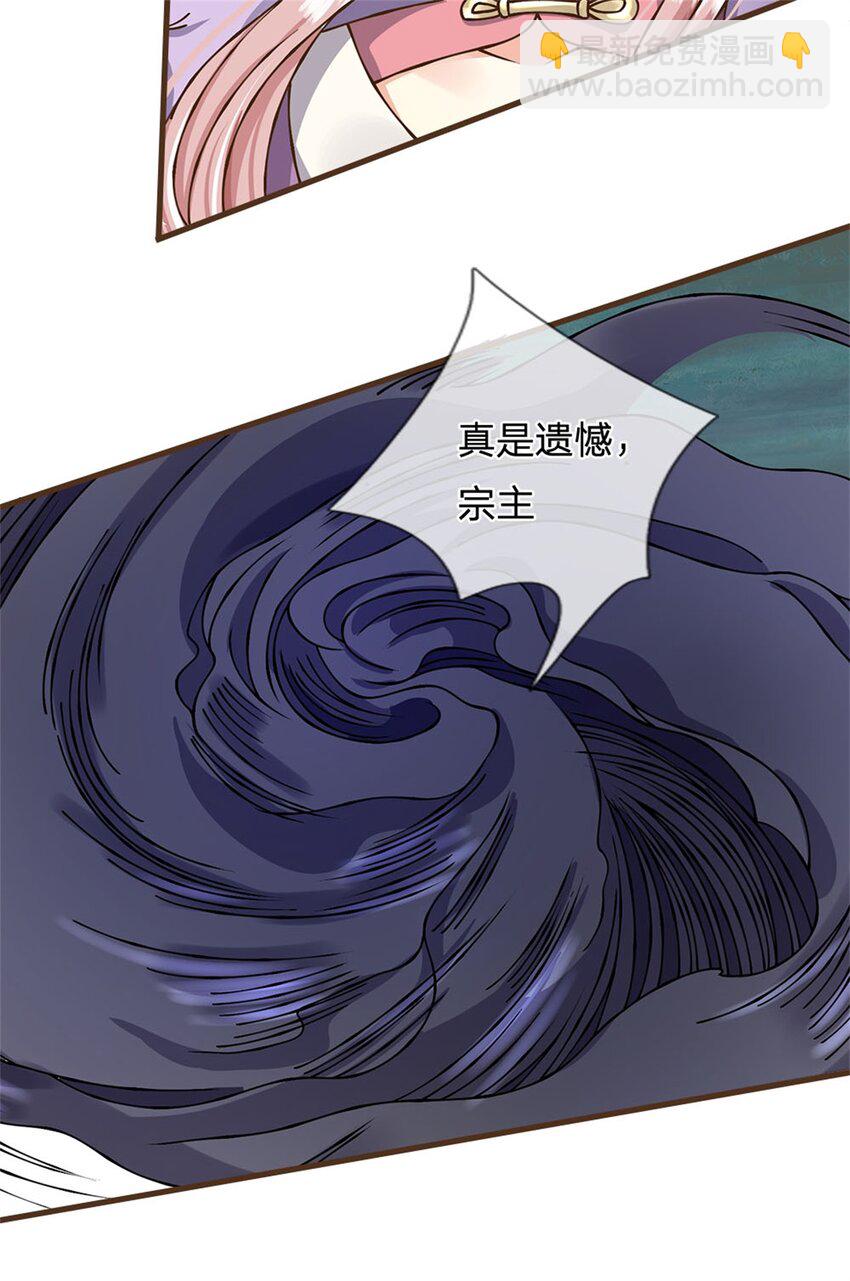 第31话 怎么会是你！-第32话