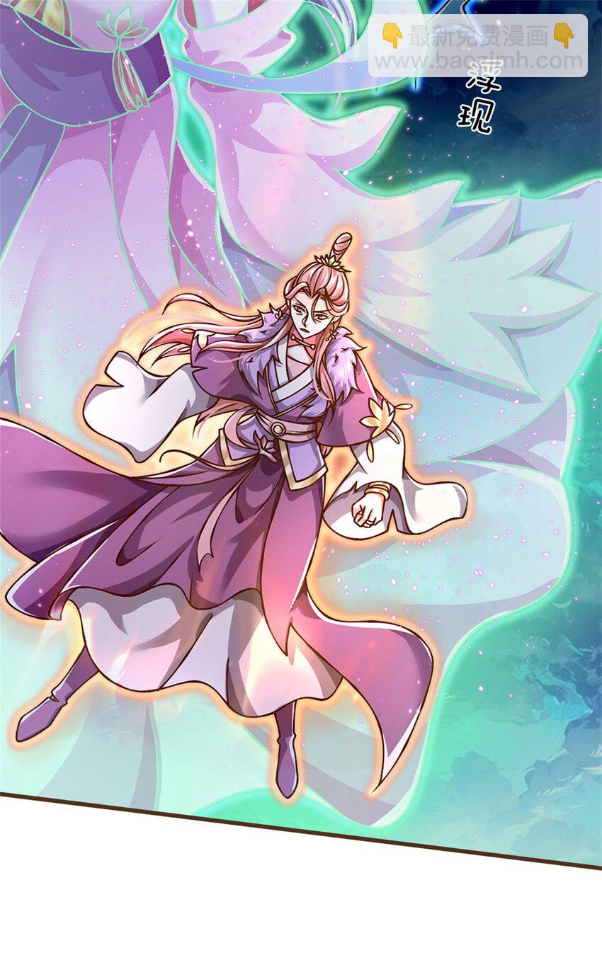 第31话 怎么会是你！-第32话