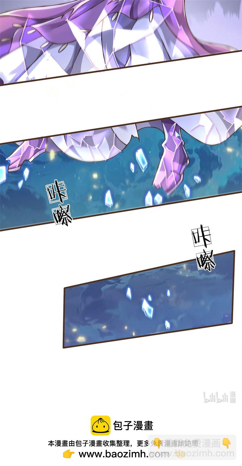 第31话 怎么会是你！-第32话