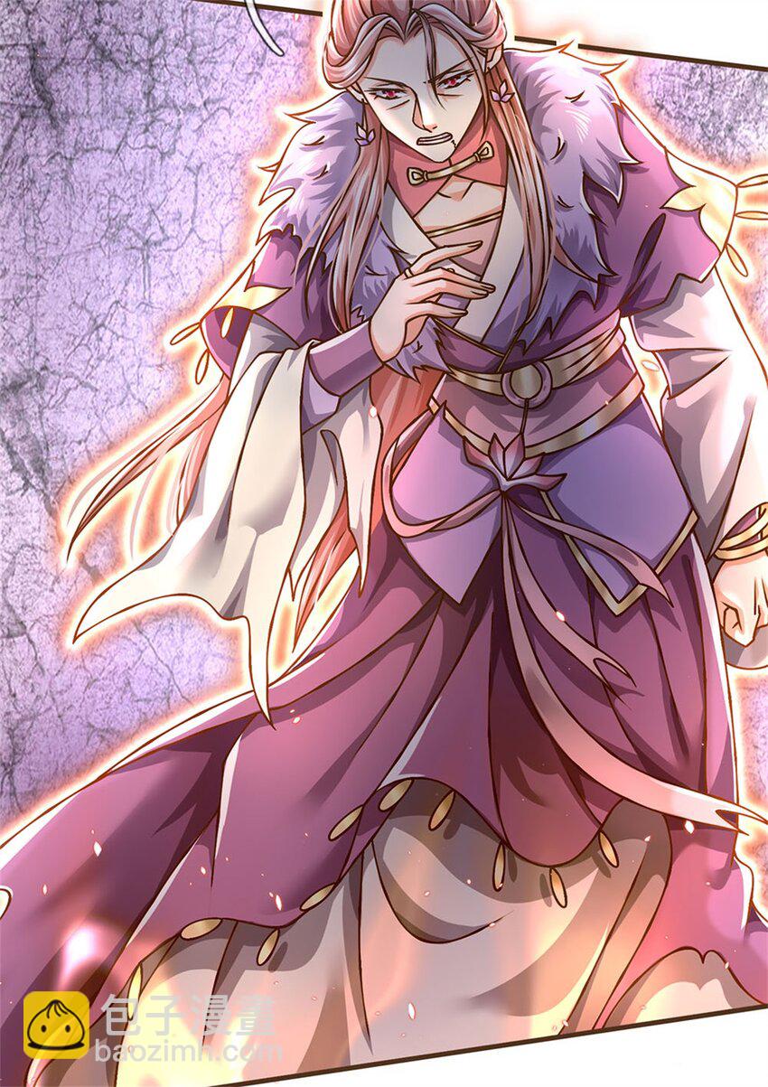 第31话 怎么会是你！-第32话