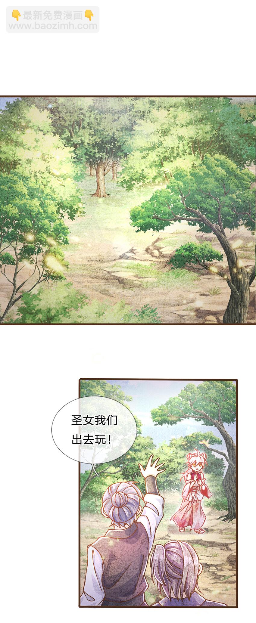 第33话 我们太弱了-第34话