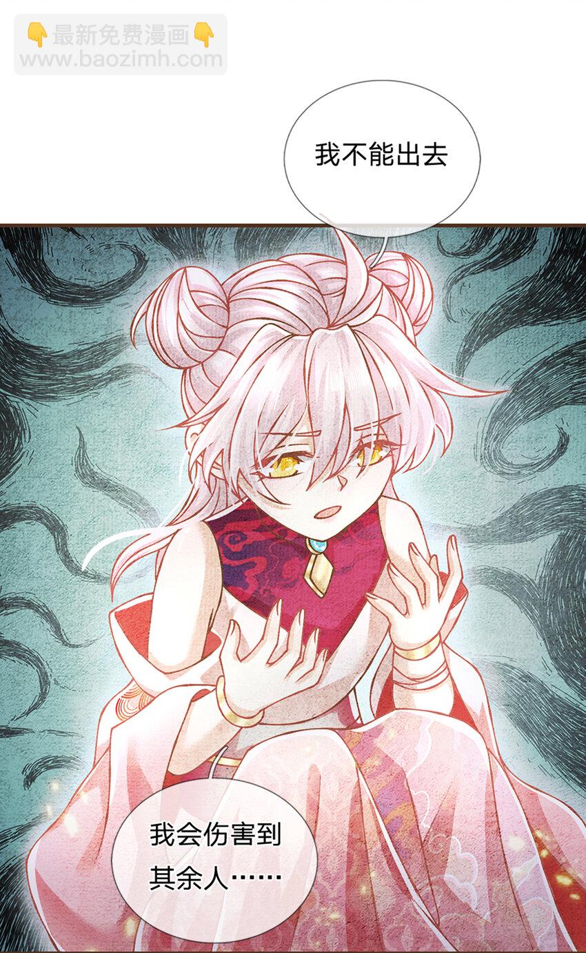 第33话 我们太弱了-第34话