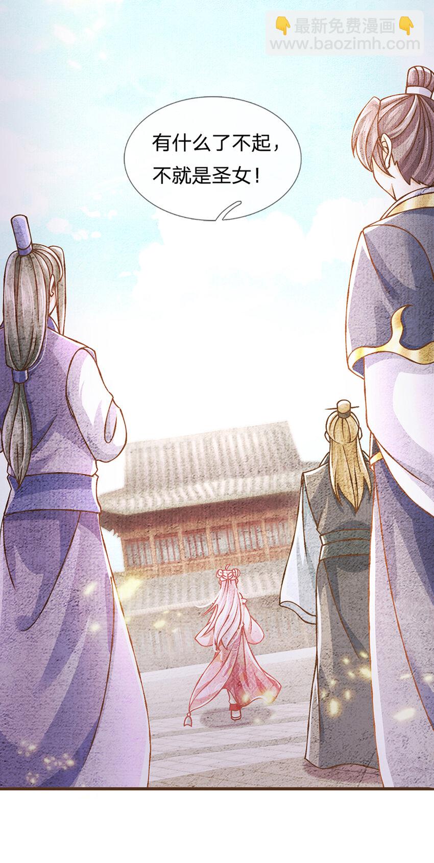 第33话 我们太弱了-第34话