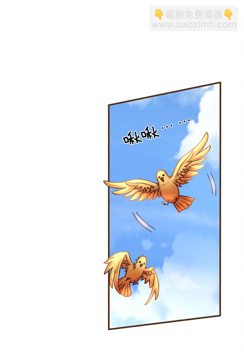 第33话 我们太弱了-第34话