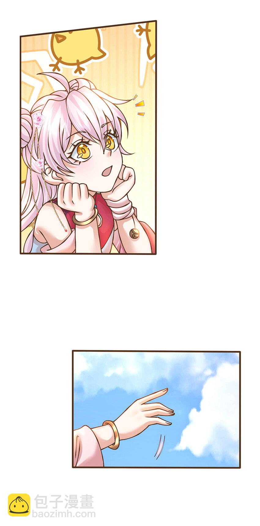 第33话 我们太弱了-第34话