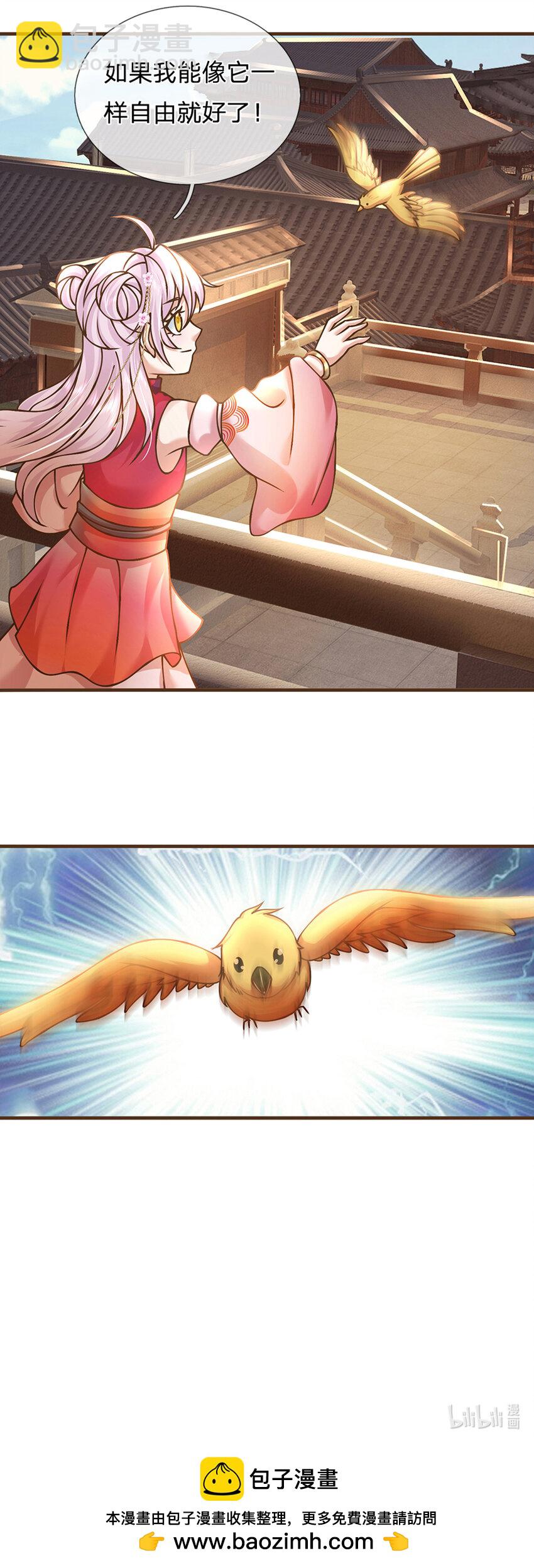 第33话 我们太弱了-第34话