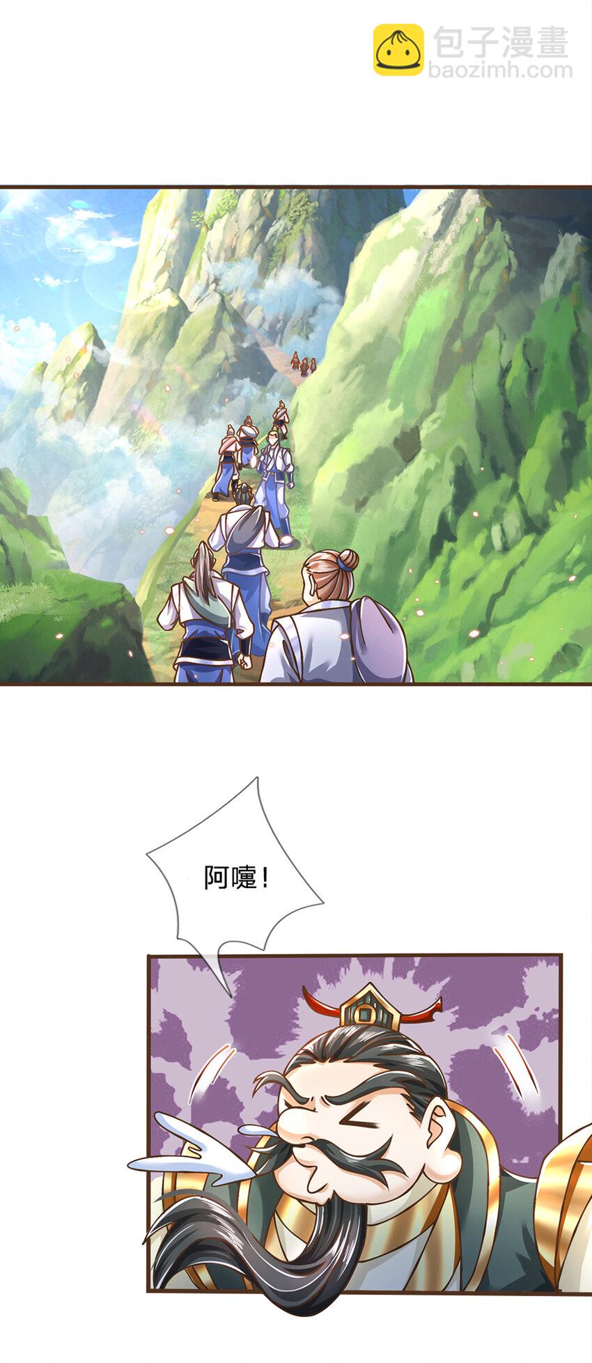 第33话 我们太弱了-第34话