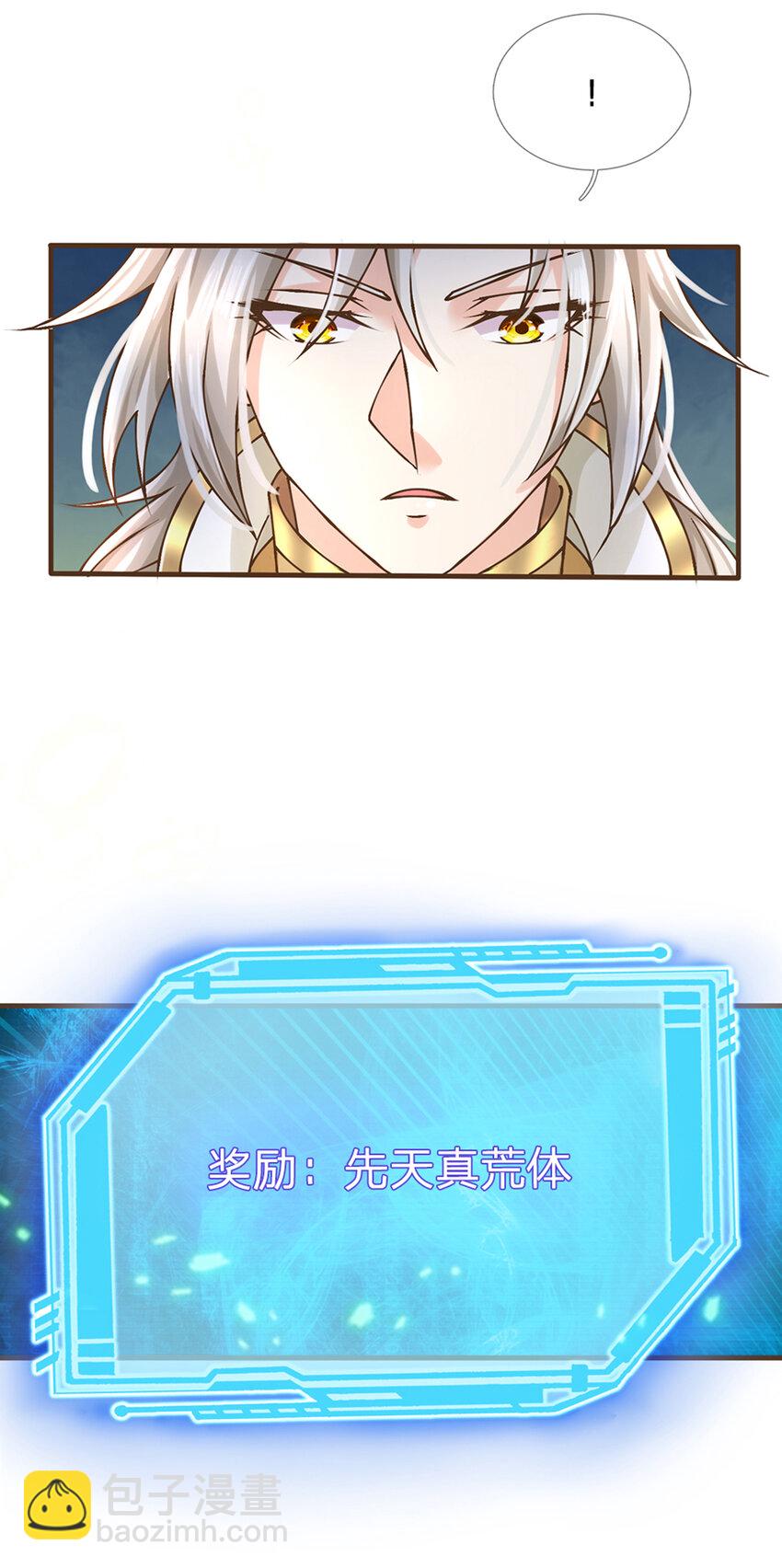 第35话 专治脑子秀逗-第36话