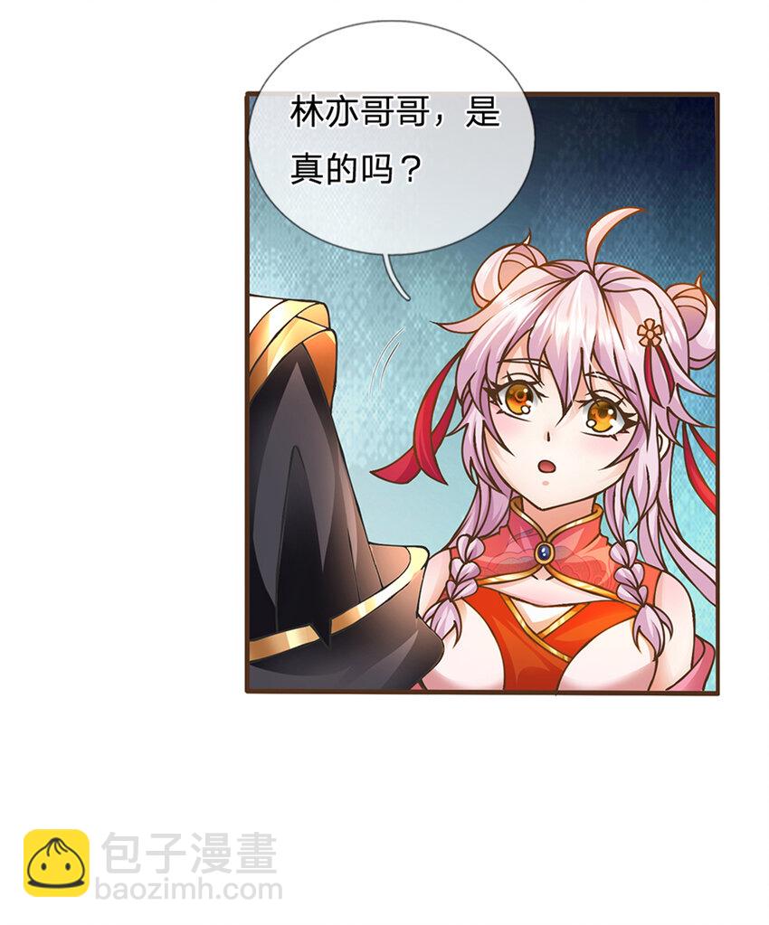 第35话 专治脑子秀逗-第36话