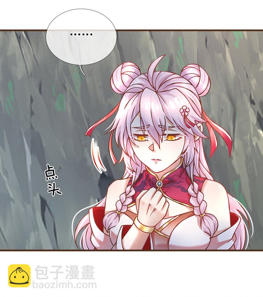 第35话 专治脑子秀逗-第36话