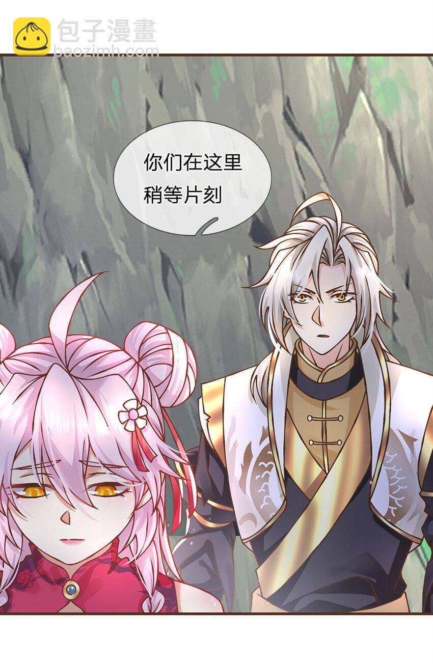 第35话 专治脑子秀逗-第36话