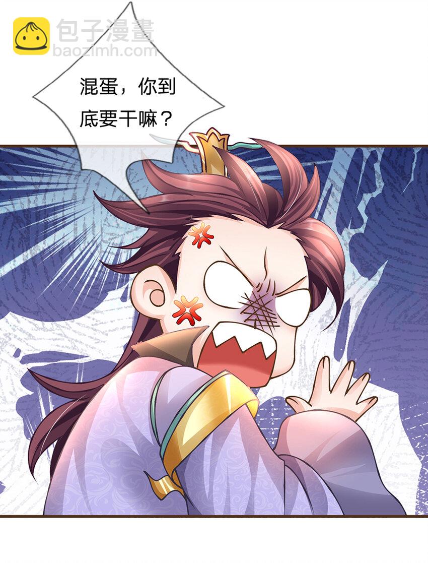 第37话 中二病-第38话