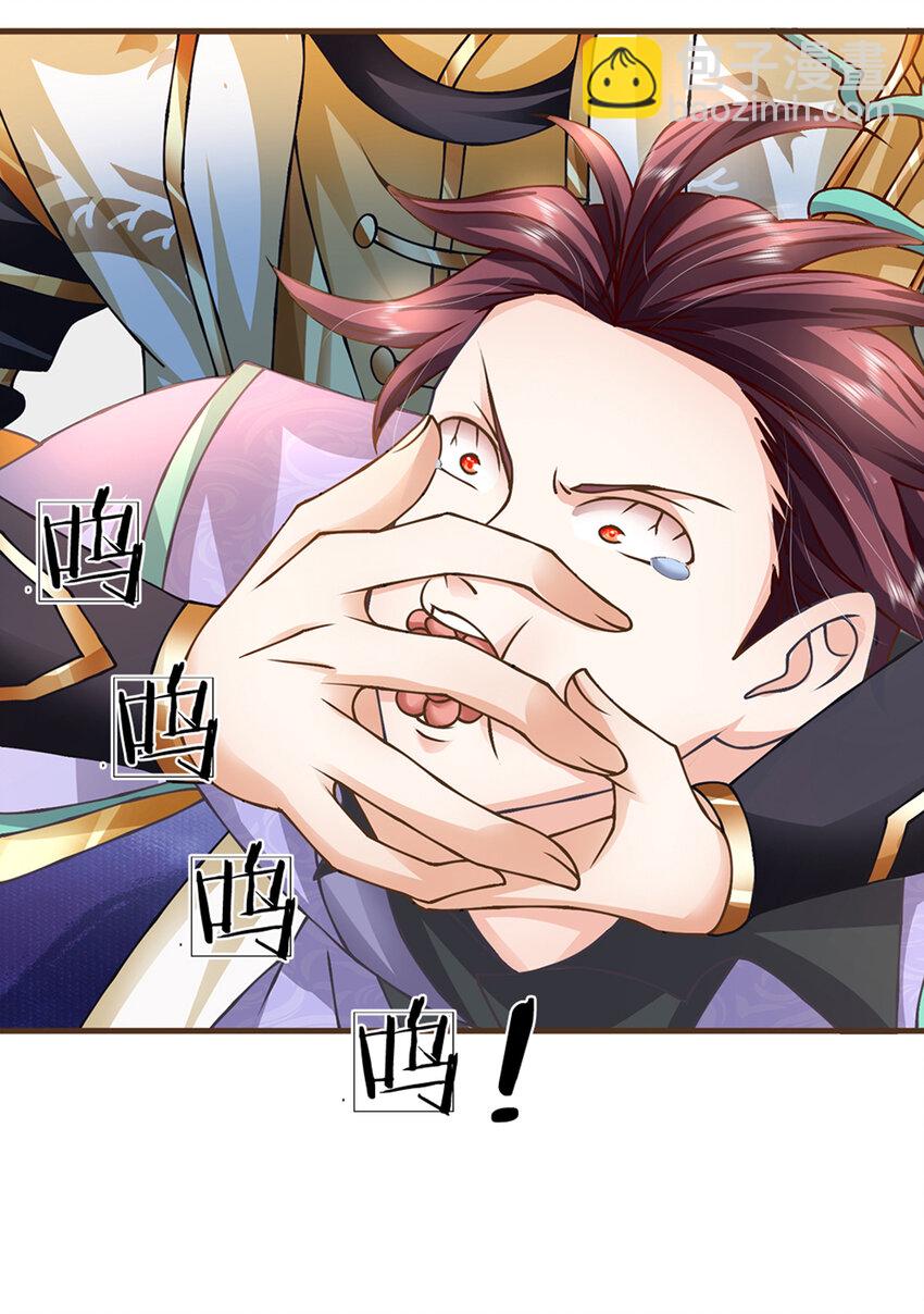 第37话 中二病-第38话