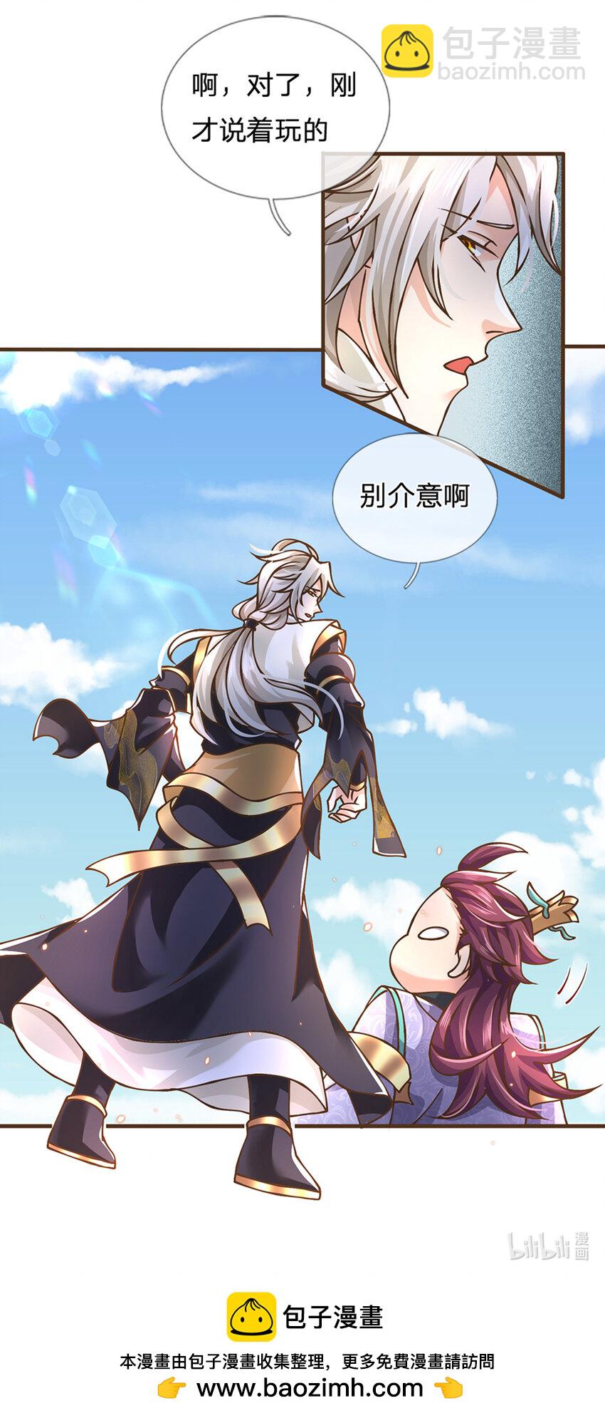 第37话 中二病-第38话