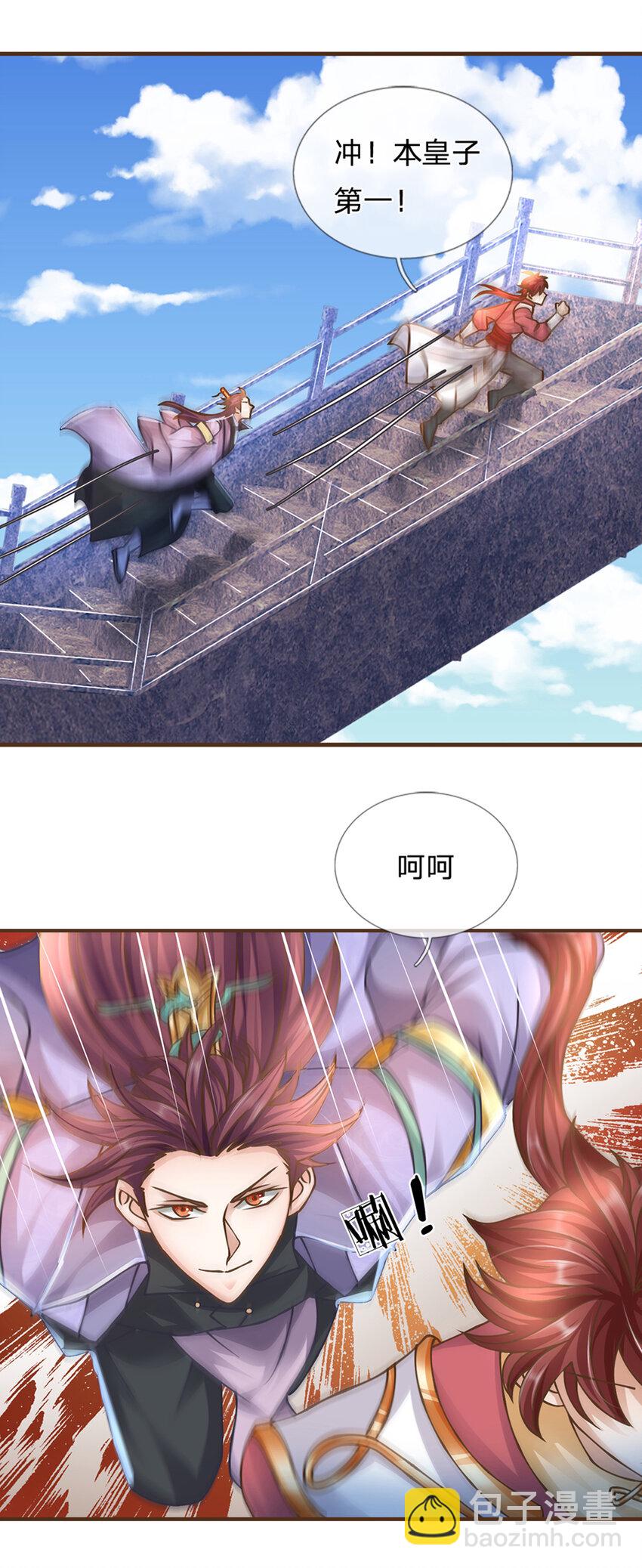 第37话 中二病-第38话