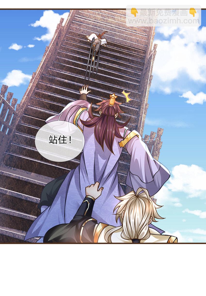 第37话 中二病-第38话