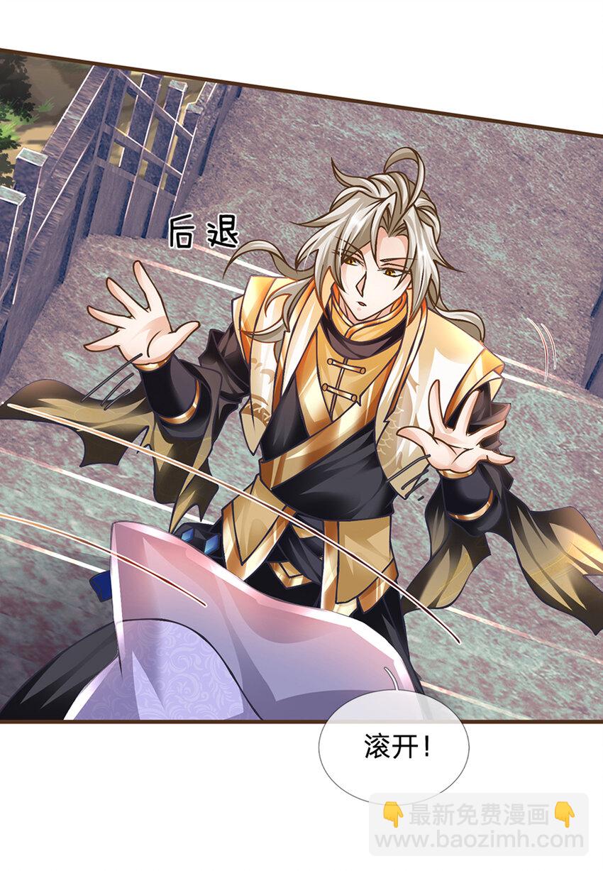 第37话 中二病-第38话