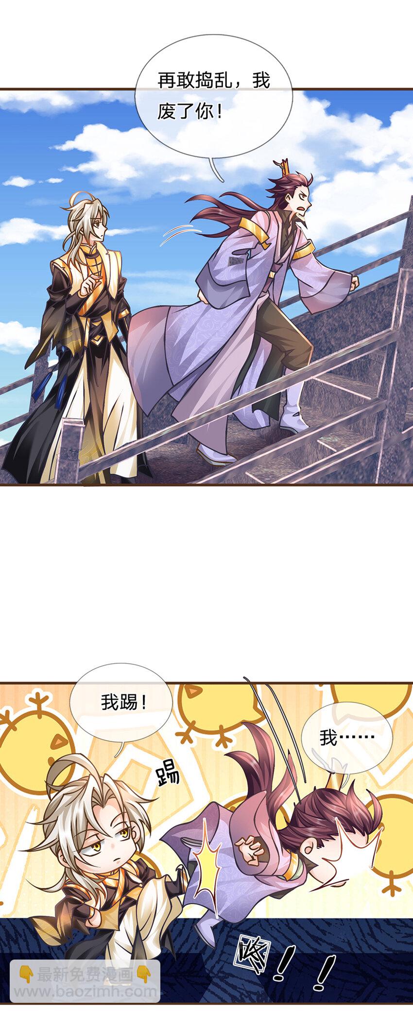 第37话 中二病-第38话