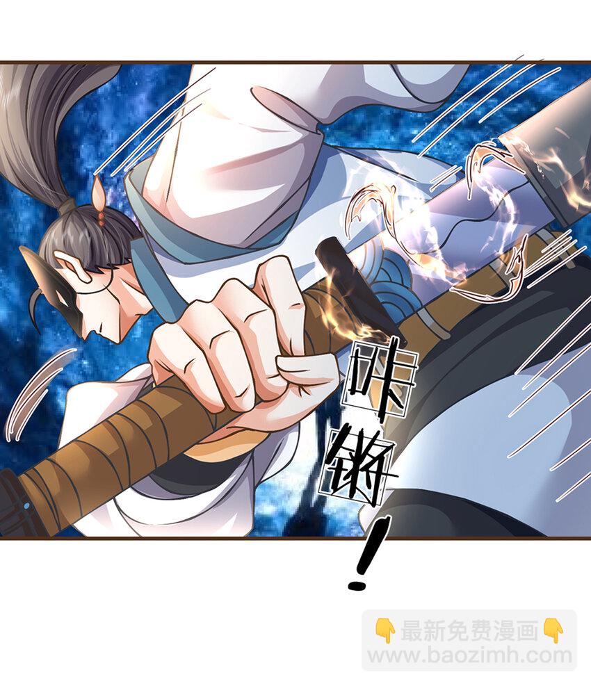 第39话 趁机开溜-第40话