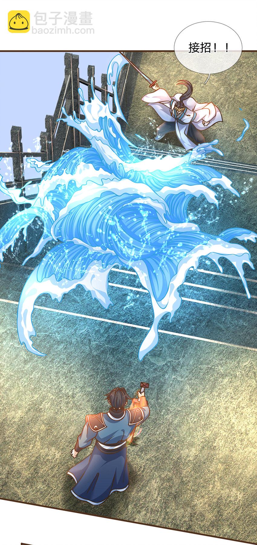 第39话 趁机开溜-第40话