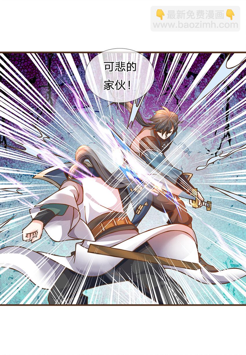 第39话 趁机开溜-第40话