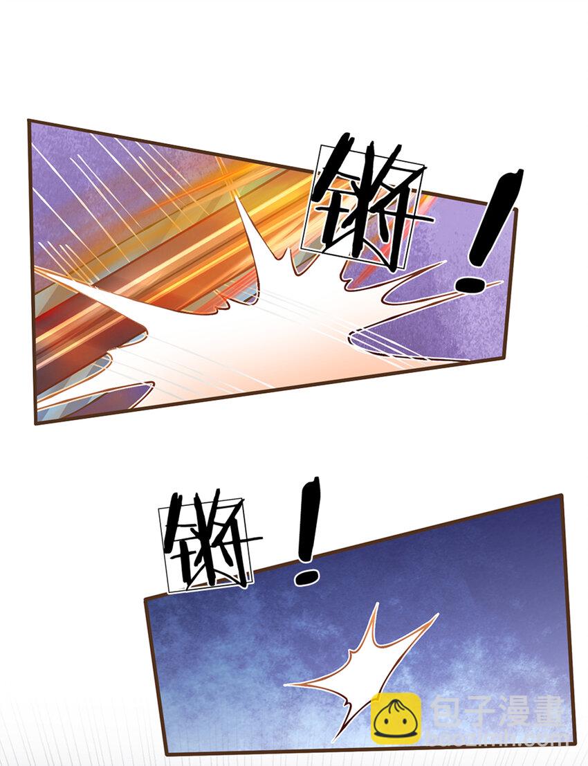 第39话 趁机开溜-第40话