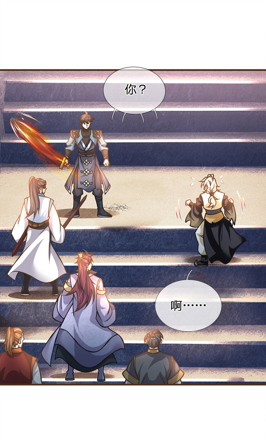 第39话 趁机开溜-第40话