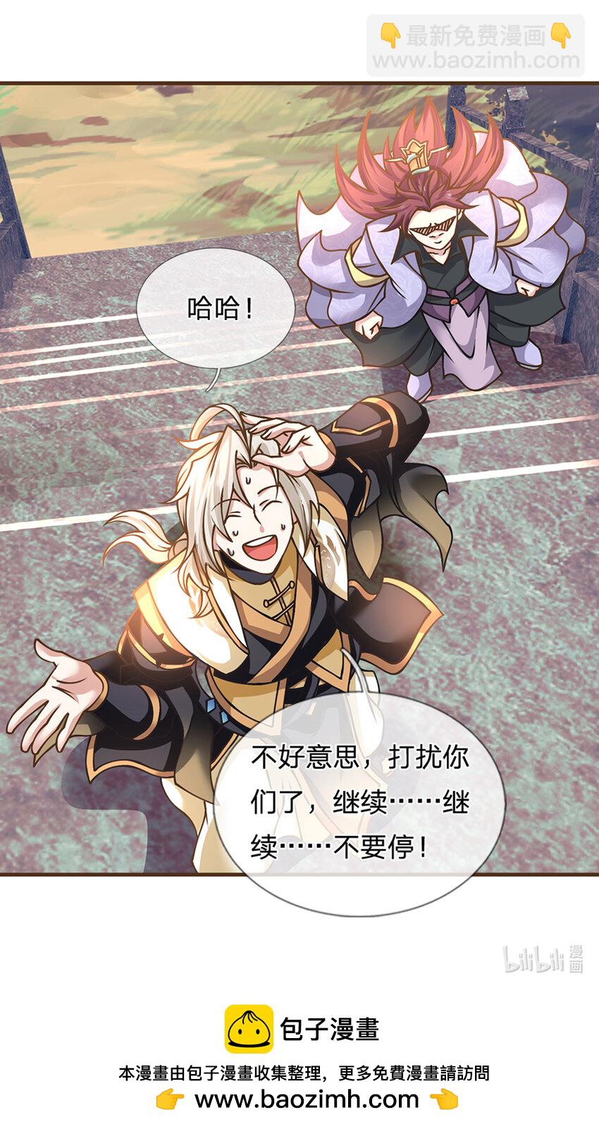 第39话 趁机开溜-第40话